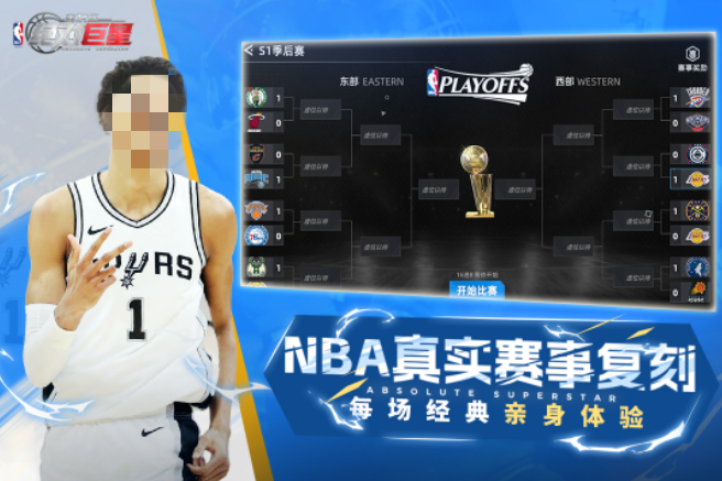 必玩的籃球游戲分享