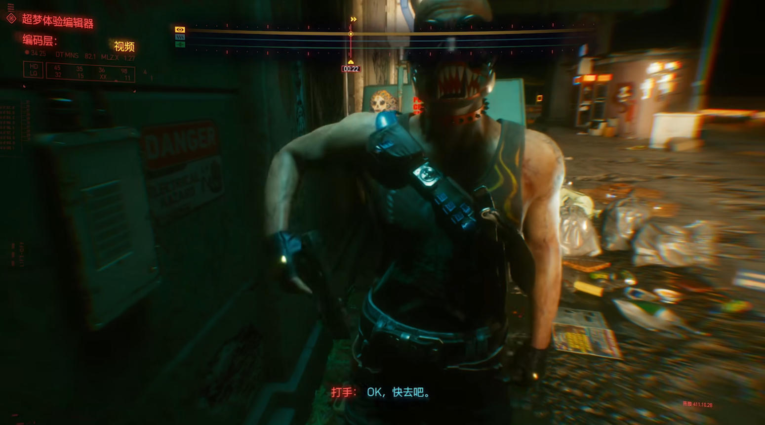 賽博朋克2077頻繁閃退怎么辦？常見(jiàn)原因及實(shí)用解決方法匯總截圖