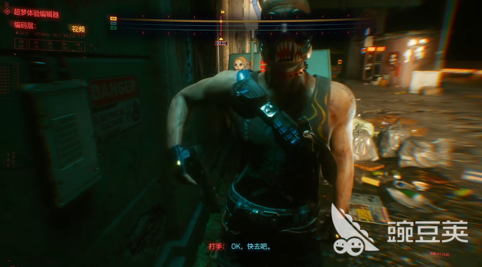 賽博朋克2077閃退怎么辦｜常見原因分析與穩(wěn)定運行解決方案截圖