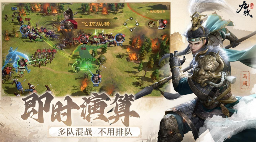 九牧之野內(nèi)測(cè)資格獲取 九牧之野預(yù)約下載鏈接截圖