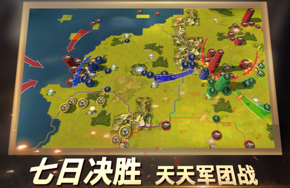 免費(fèi)的二戰(zhàn)游戲手機(jī)游戲下載