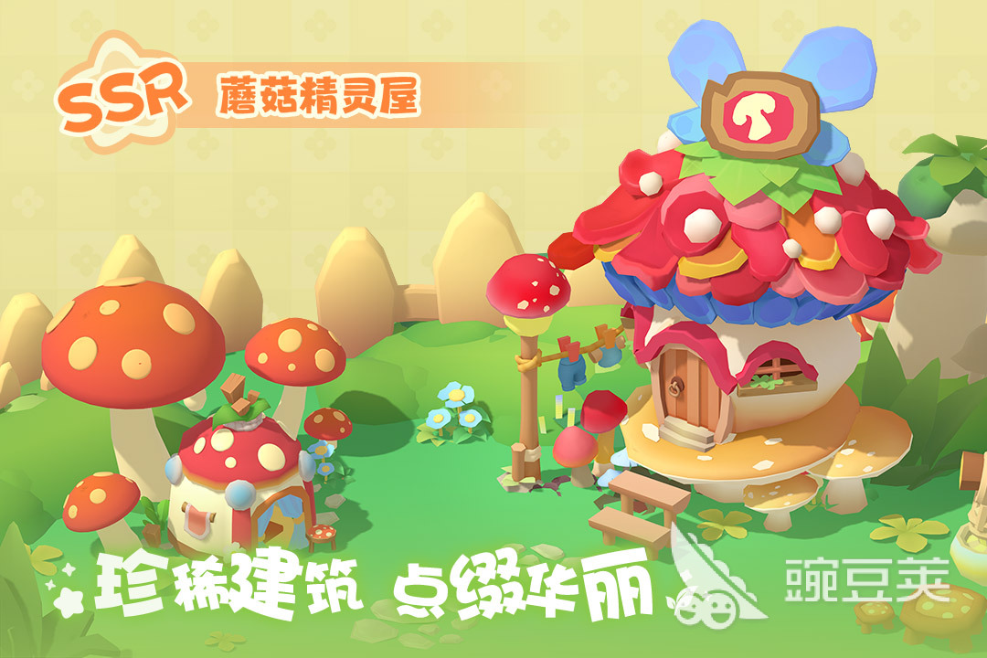 快手小游戲推薦 快手小游戲下載人氣排行截圖