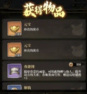 古龍群俠錄建筑怎么玩 古龍群俠錄建筑玩法指南截圖