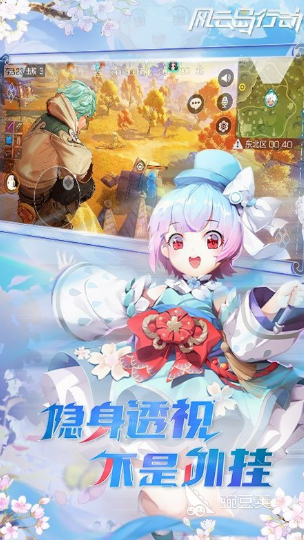 2025年最受歡迎的吃雞類游戲推薦合集：高人氣大逃殺手游與端游盤點截圖