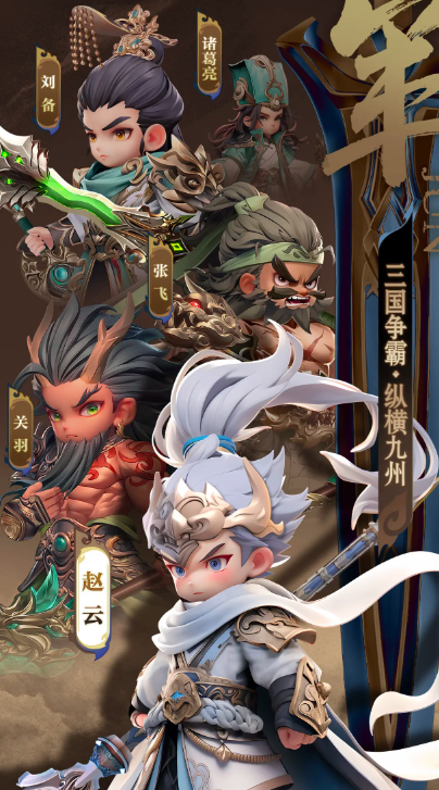 巨神軍師下載鏈接 巨神軍師安卓下載教程分享截圖