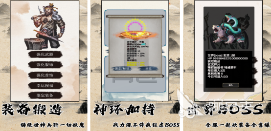 1.76純復古傳奇手游 最老版本耐玩高人氣復古傳奇手游推薦截圖