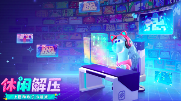 星繪友晴天測試版下載教程 星繪友晴天測試怎么參加截圖