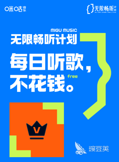 全免費(fèi)聽(tīng)歌軟件推薦 2024熱門(mén)無(wú)廣告高音質(zhì)音樂(lè)APP下載截圖