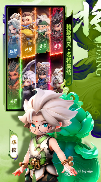 巨神軍師手游下載教程 巨神軍師最新預(yù)約入口與安裝指南截圖