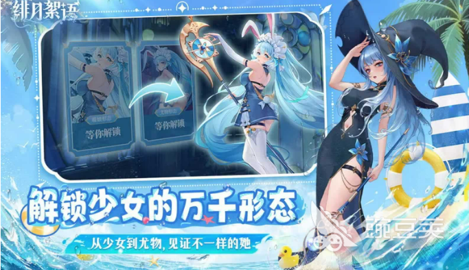 緋月絮語(yǔ)測(cè)試資格獲取方法 緋月絮語(yǔ)內(nèi)測(cè)/預(yù)約/抽選資格全攻略截圖