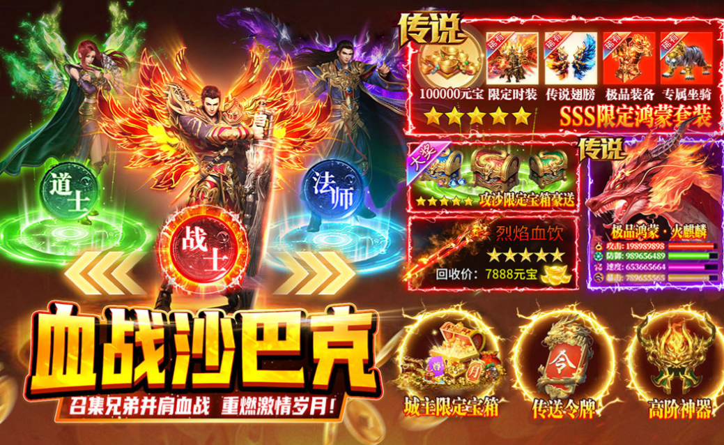 免費(fèi)的內(nèi)購版游戲下載合集 流行的內(nèi)購版游戲排行2025截圖