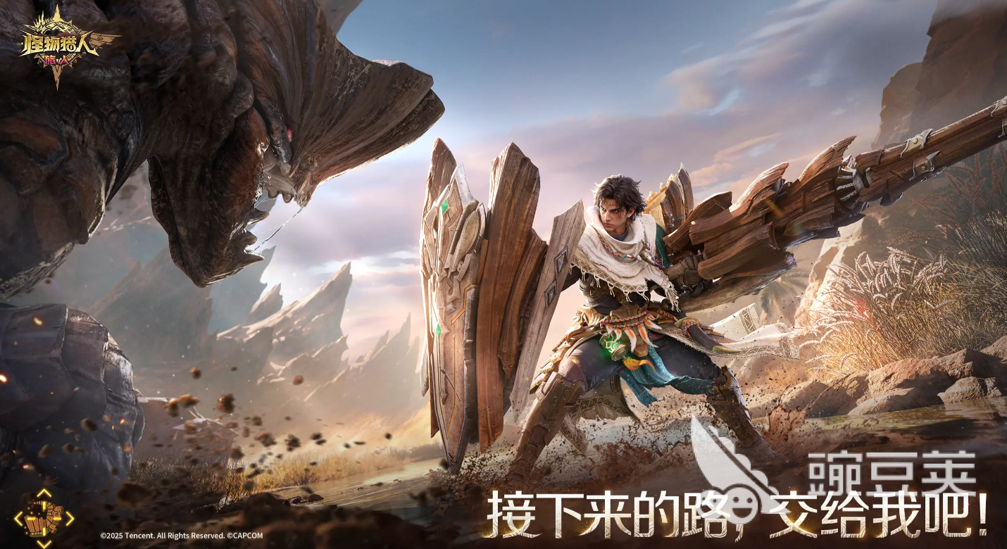 怪物獵人旅人 歐陽拓角色介紹與強度分析截圖