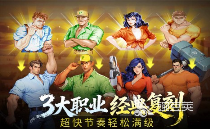 2025人氣最高的五款必玩多人聯機游戲推薦截圖