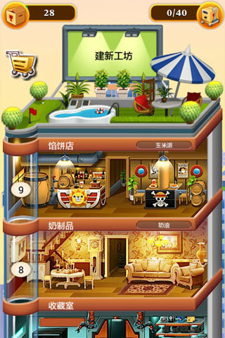 2025熱門的蓋樓游戲盤點(diǎn)