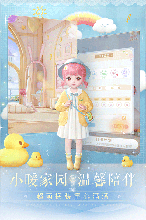 女孩游戲大全 2025最火熱的女孩游戲推薦