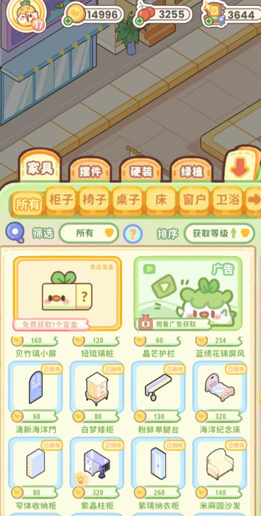 菜雞夢想家在哪里預(yù)約 菜雞夢想家預(yù)約下載鏈接截圖