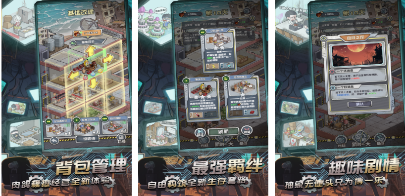 有趣的躺平發(fā)育游戲下載推薦 好玩的躺平發(fā)育游戲合集2025截圖