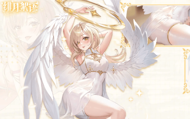 緋月絮語免費(fèi)下載地址 緋月絮語預(yù)約鏈接截圖