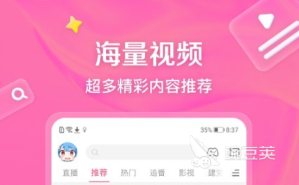 免費(fèi)動(dòng)漫軟件推薦 好用穩(wěn)定且資源豐富的正版動(dòng)漫APP下載指南截圖