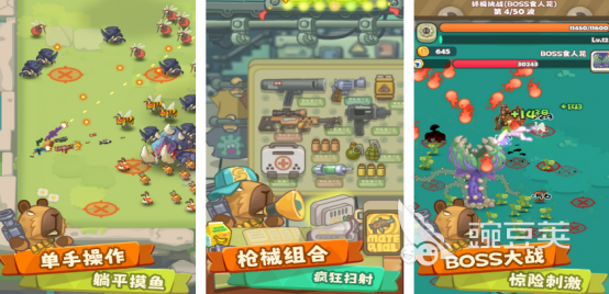 2025年最受歡迎的科技題材手游推薦：高人氣硬核科幻游戲榜單截圖