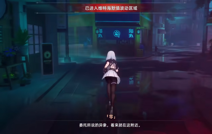 異環(huán)體驗(yàn)服下載預(yù)約入口｜搶先體驗(yàn)最新測(cè)試版本截圖