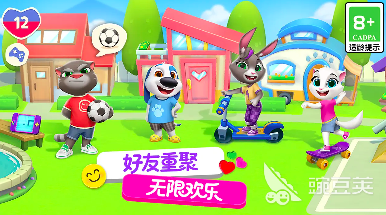 湯姆貓總動員2最新版下載 湯姆貓總動員2預(yù)約入口及安裝教程截圖