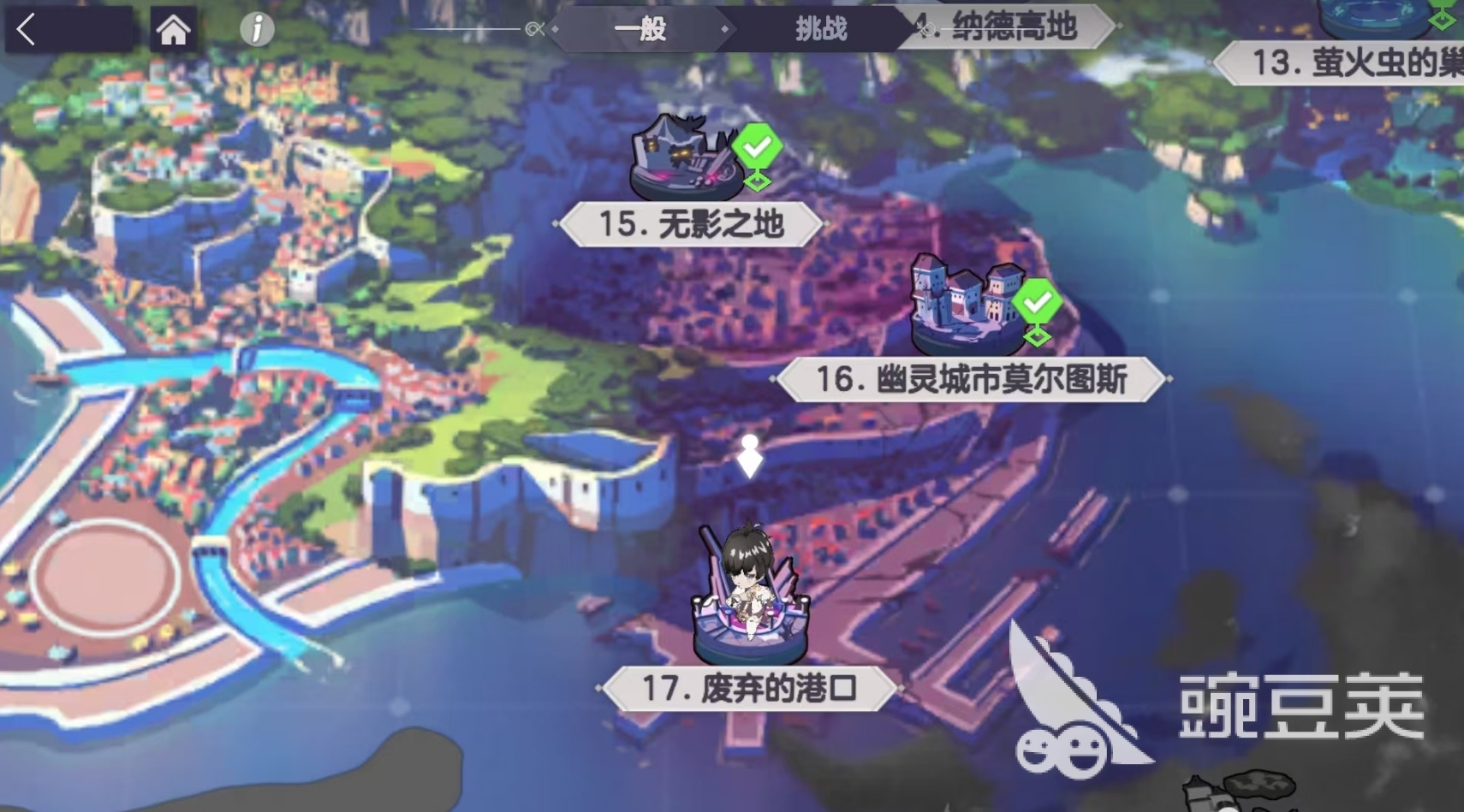 空靈詩篇測(cè)試版下載方法 空靈詩篇測(cè)試版安卓iOS安裝教程截圖