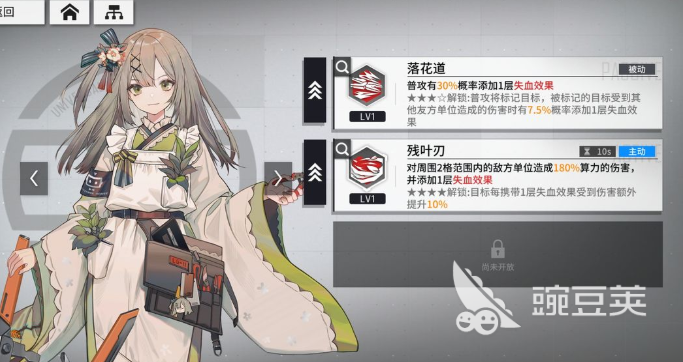 娘化游戲推薦2025 值得下載的高人氣趣味娘化游戲合集截圖