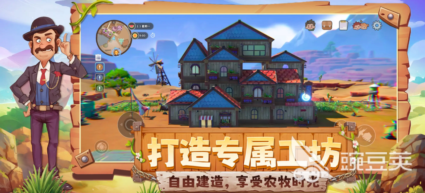 沙石鎮時光手游上線時間揭曉 沙石鎮時光手游正式開服日期與預約入口截圖