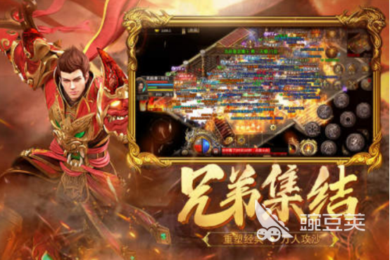 2025熱門傳奇合擊手游排行榜：高人氣好玩的合擊傳奇游戲推薦截圖