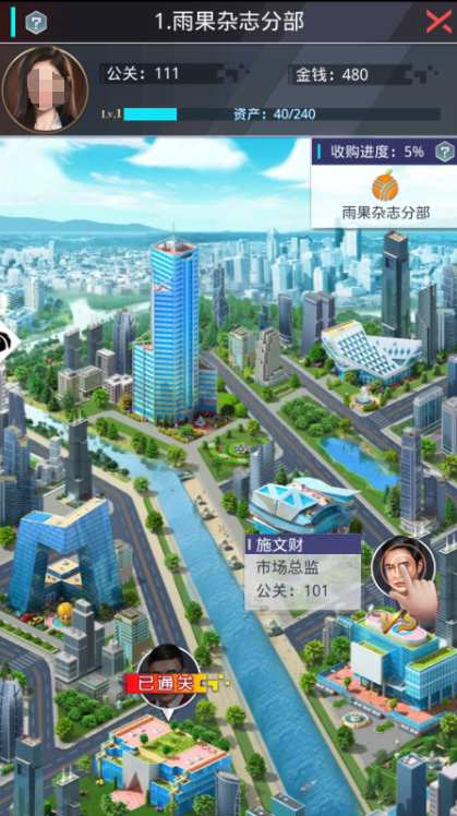 總裁游戲哪個(gè)比較好玩 2025總裁游戲大全截圖