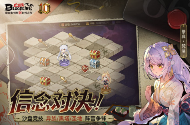 火爆的血族游戲有沒有?受歡迎的吸血鬼手游排行榜2025