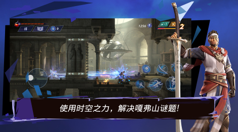 波斯王子游戲有哪些 2025受歡迎的波斯王子游戲排行