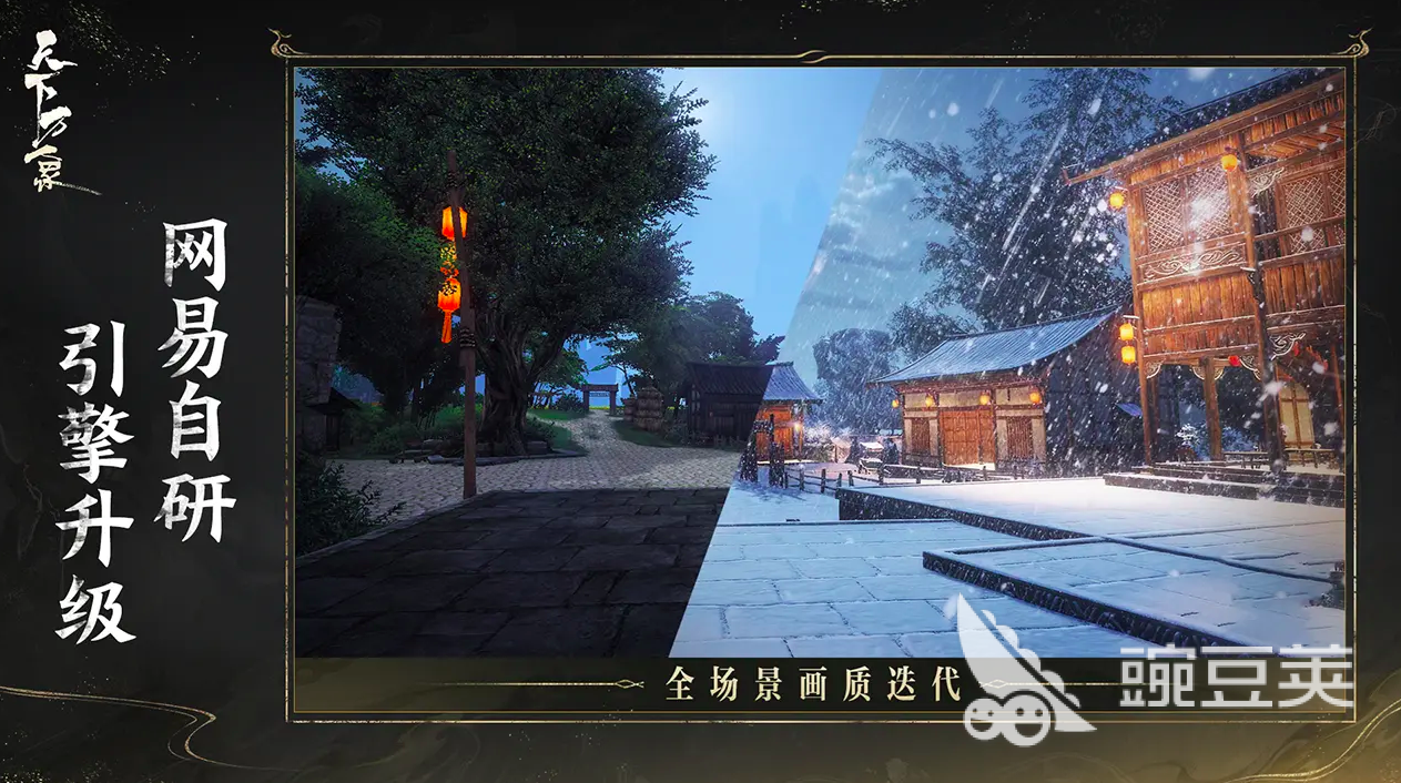 天下萬象怎么下載 天下萬象預約下載地址分享截圖