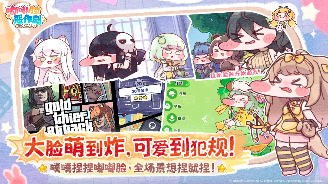 嘟嘟臉惡作劇寵物推薦：2024高人氣、易上手、趣味性強的逗趣寵物排行榜截圖