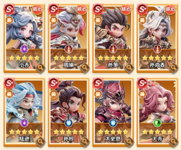 巨神軍師怎么玩 巨神軍師玩法攻略截圖