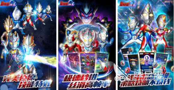 奧特曼OL系列手游 2025高人氣奧特曼OL手游下載推薦截圖