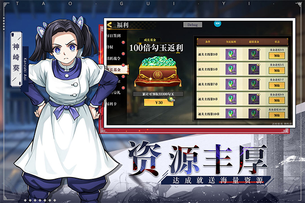 鬼滅之刃聯(lián)動了哪些游戲 2025最火的鬼滅之刃聯(lián)動游戲推薦