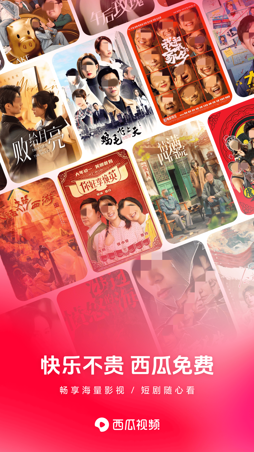 視頻軟件下載推薦 免費(fèi)的視頻軟件哪個(gè)好截圖