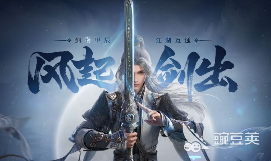 劍網(wǎng)三閃退怎么辦 劍網(wǎng)三常見閃退原因與實(shí)用解決方法截圖