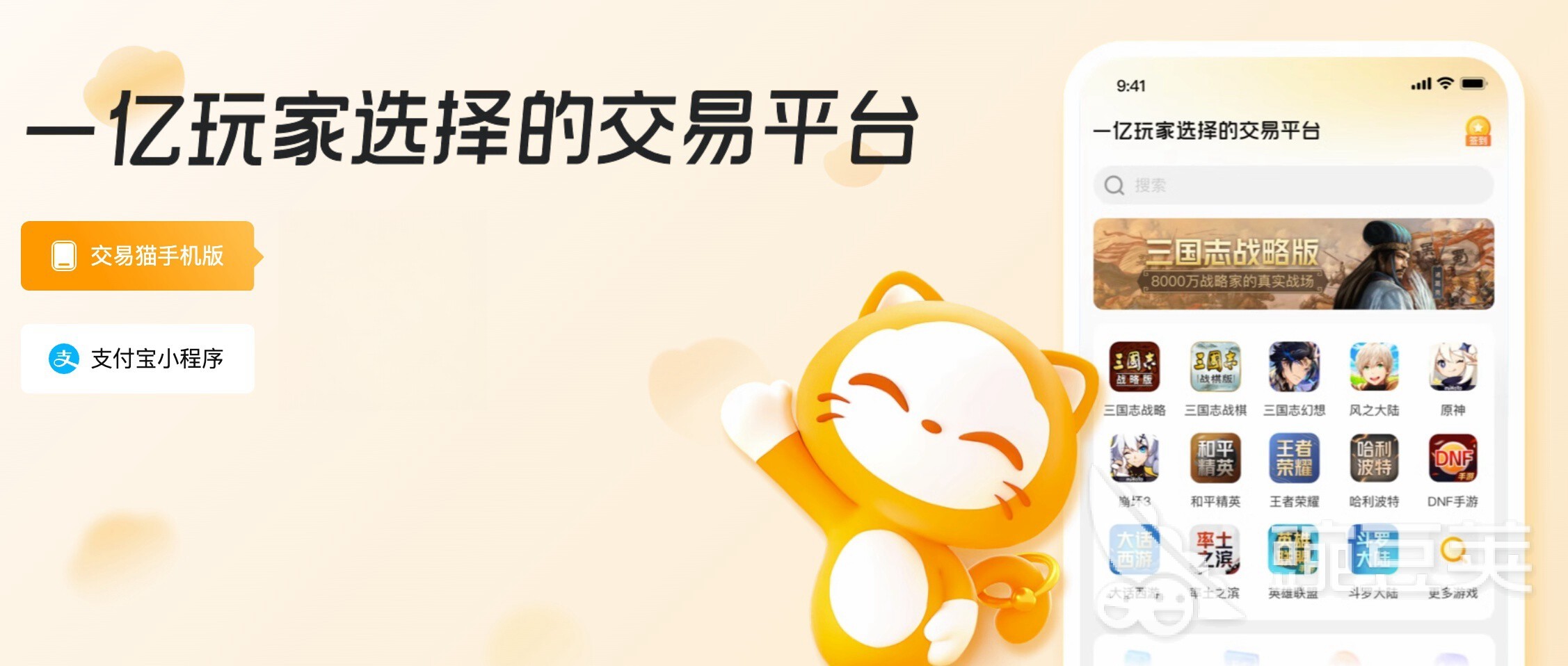 交易貓?jiān)趺绰?lián)系賣家？詳細(xì)教程教你快速與賣家溝通截圖