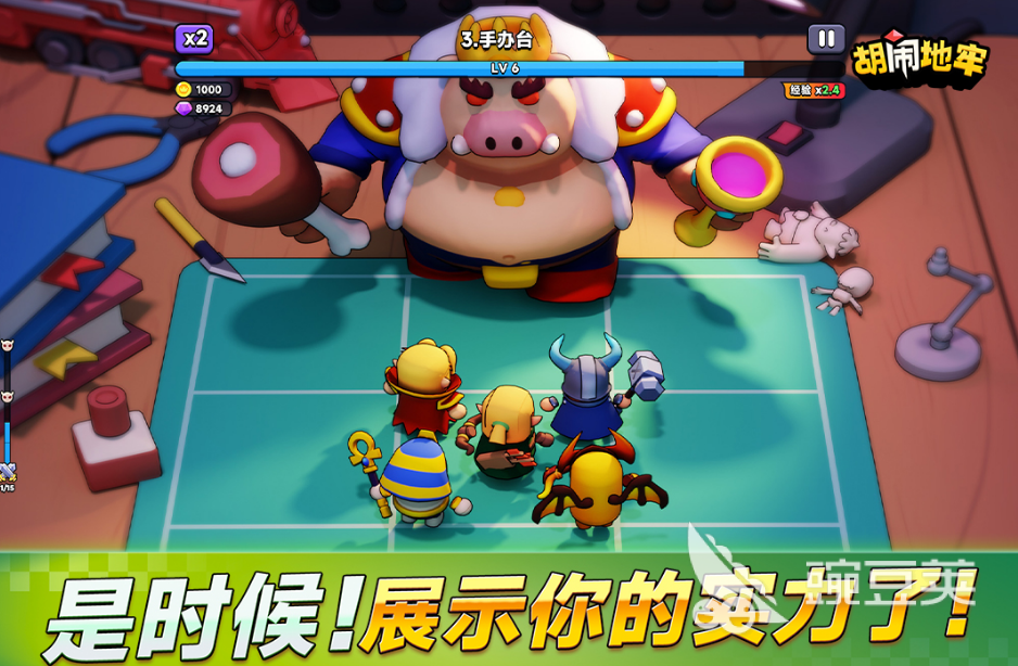 最有趣的橫版闖關(guān)游戲推薦2025｜2025熱門橫版闖關(guān)手游排行榜截圖