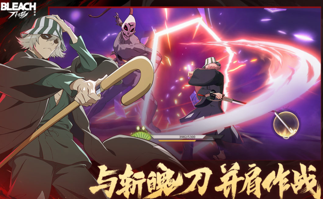 流行的主播同款游戲下載合集 免費(fèi)的主播游戲盤點(diǎn)2025截圖