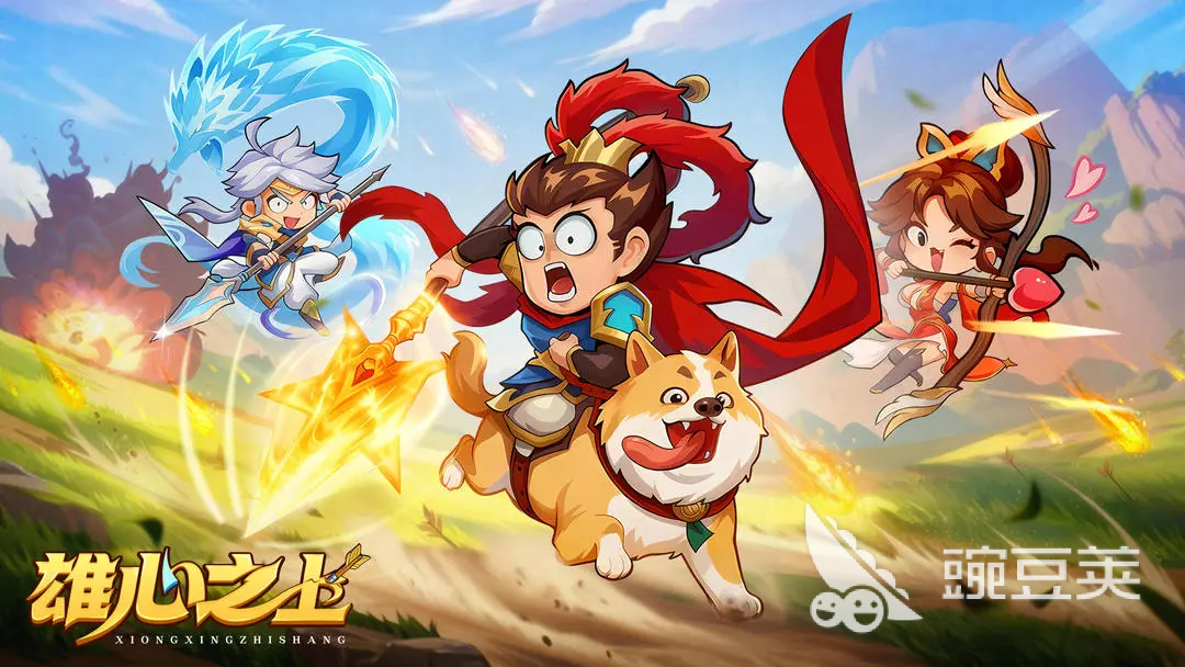 雄心之上游戲預(yù)約入口在哪？最新預(yù)約鏈接分享截圖