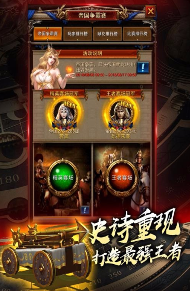 熱門(mén)的城堡戰(zhàn)爭(zhēng)手游合集 人氣較高的城堡戰(zhàn)爭(zhēng)游戲大全2025