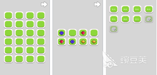 高人氣記憶力游戲推薦 2025年受歡迎的記憶力訓(xùn)練游戲匯總截圖