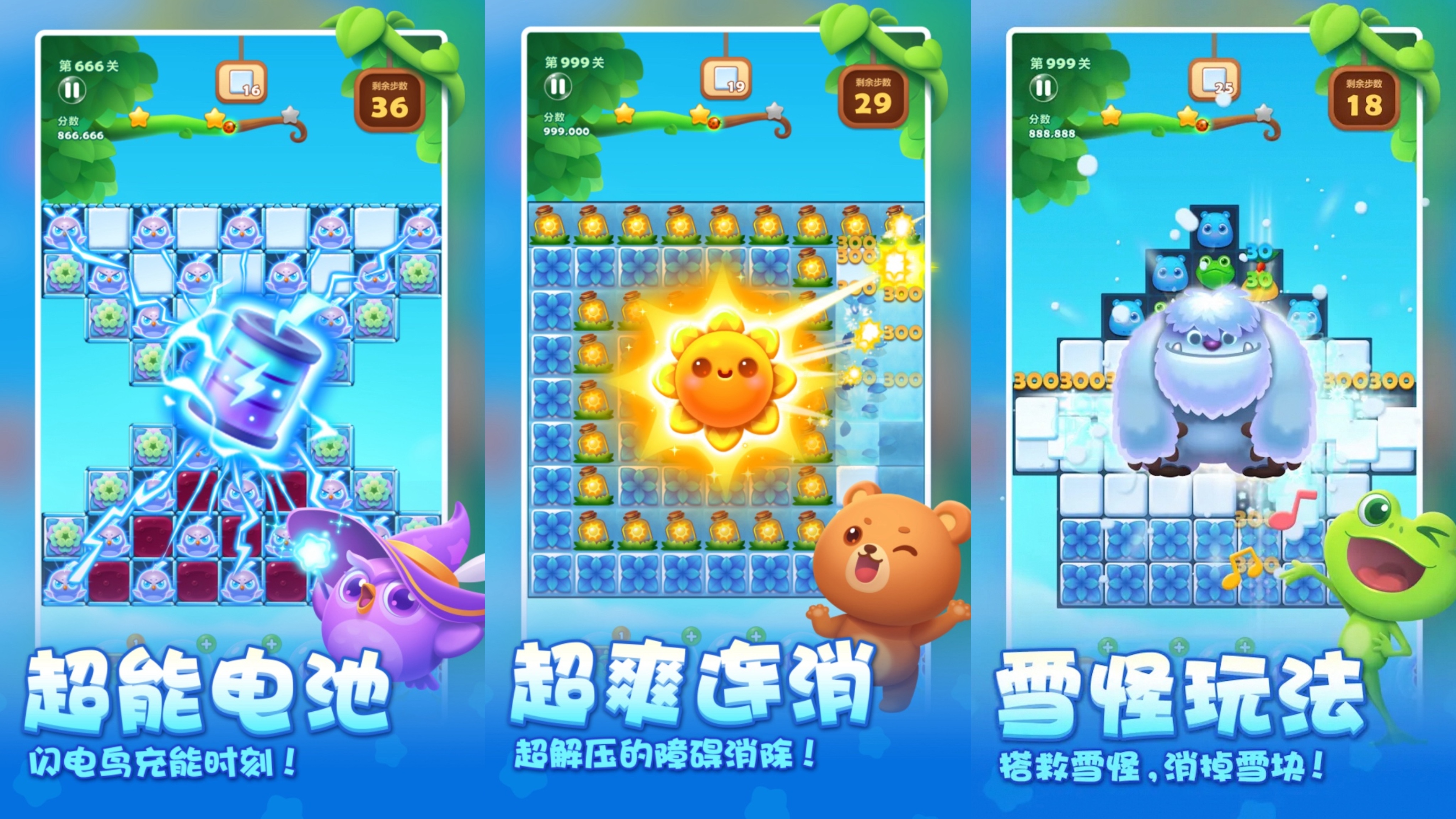 2025適合女生玩的解壓游戲有哪些