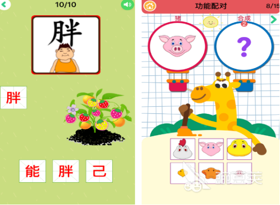 免費(fèi)識(shí)字游戲推薦 2025熱門兒童識(shí)字游戲下載合集截圖