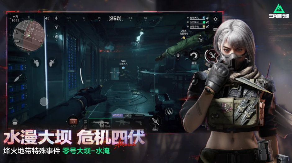 三角洲賬號(hào)購(gòu)買平臺(tái)推薦：安全可靠的交易渠道匯總截圖