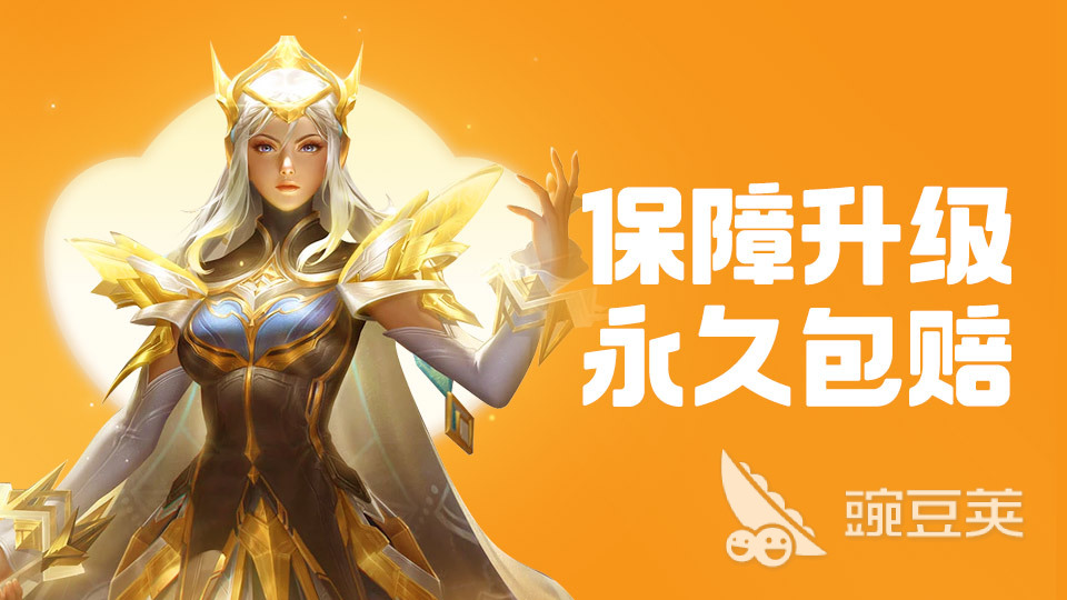 賬號交易平臺怎么選？2024高性價比收號平臺推薦與避坑指南截圖